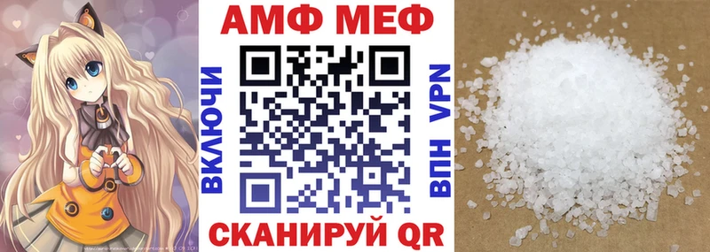 mega tor  Нижние Серги  Amphetamine 98% 