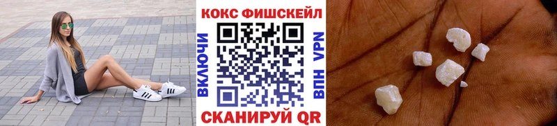 КОКАИН 99%  Нижние Серги 