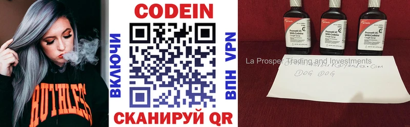 Codein Purple Drank Нижние Серги