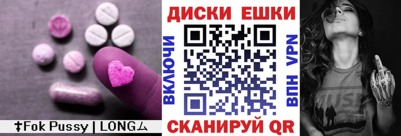 что такое наркотик  Нижние Серги  Ecstasy TESLA 