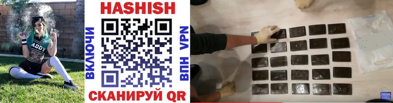 ГАШ Изолятор блэк спрут зеркало Нижние Серги