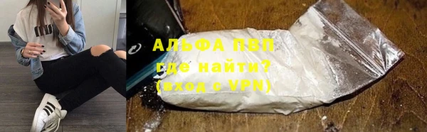 прущие крисы Алзамай