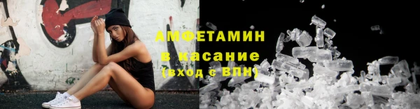 прущие крисы Алзамай