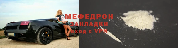 MESCALINE Алексеевка