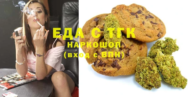 молекула духа Абаза
