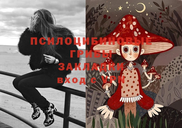 MESCALINE Алексеевка