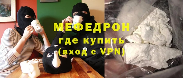 MESCALINE Алексеевка
