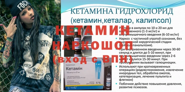 ALPHA PVP Новокубанск