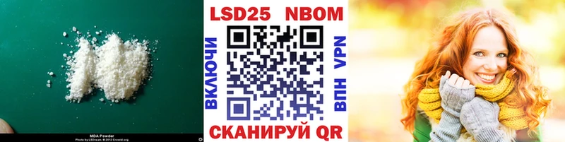 Лсд 25 экстази кислота Нижние Серги