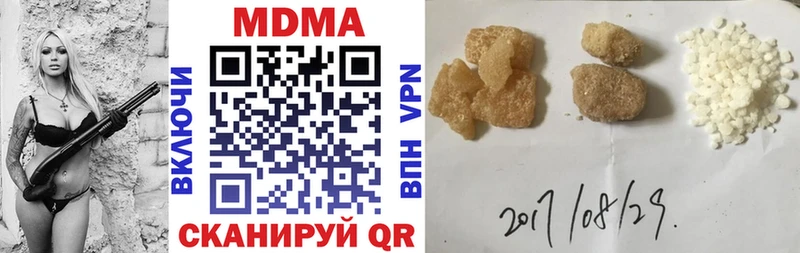 MDMA кристаллы  KRAKEN ССЫЛКА  Нижние Серги 