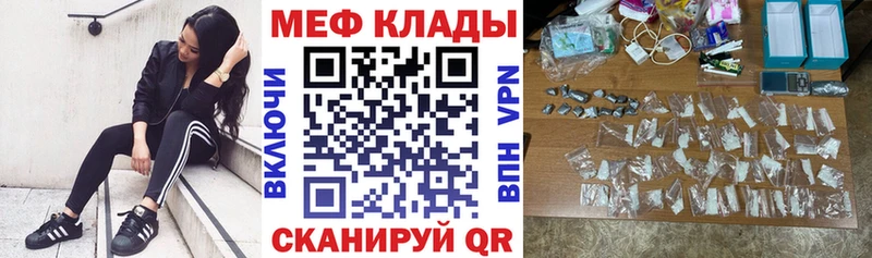 кракен ССЫЛКА  Нижние Серги  МЯУ-МЯУ мука 