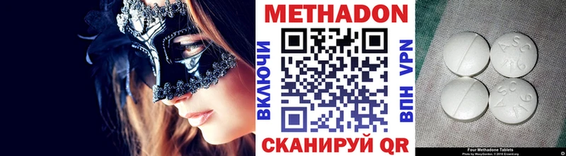 где можно купить наркотик  Нижние Серги  kraken зеркало  МЕТАДОН мёд 