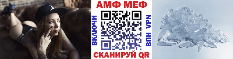 Метамфетамин мет Нижние Серги