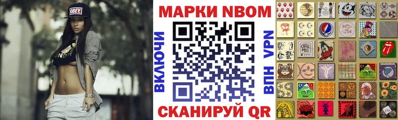 Наркотические марки 1,8мг  что такое   Нижние Серги 
