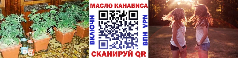 ТГК жижа  Нижние Серги 