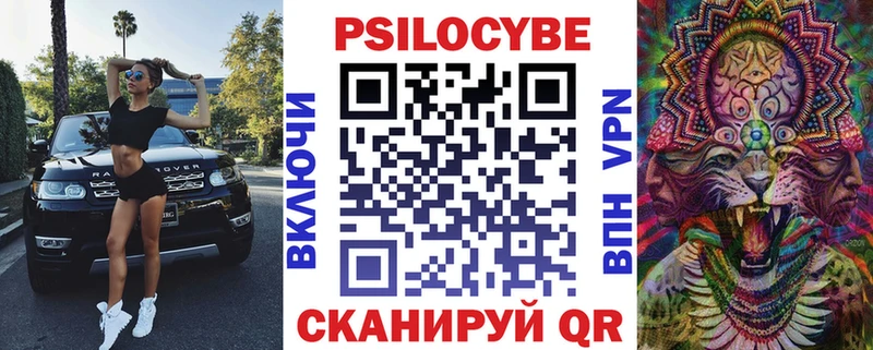Галлюциногенные грибы Cubensis  купить наркотик  Нижние Серги 